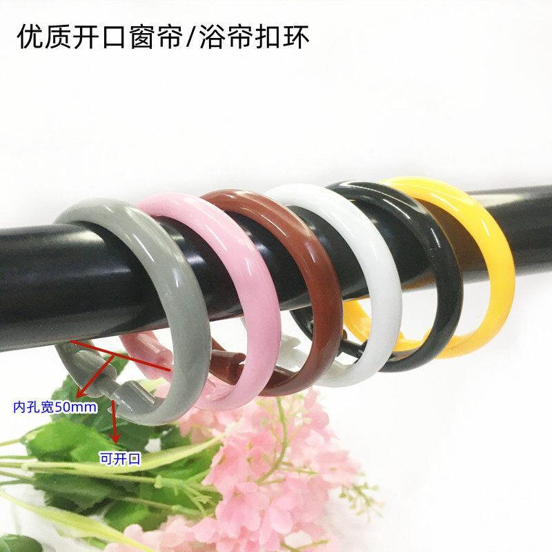窗帘挂环大号开口环塑料挂钩环浴帘窗帘扣环罗马杆圈环加厚静音环