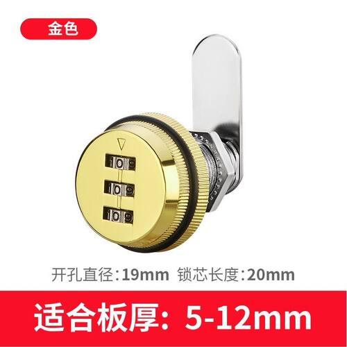 办公桌抽屉铁皮储物柜锁更衣柜双开门转舌锁柜门锁