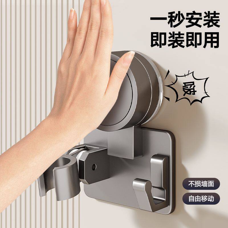 旋转吸盘花洒支架吸盘式淋浴喷头固定移动神器洗手间调节喷枪支架