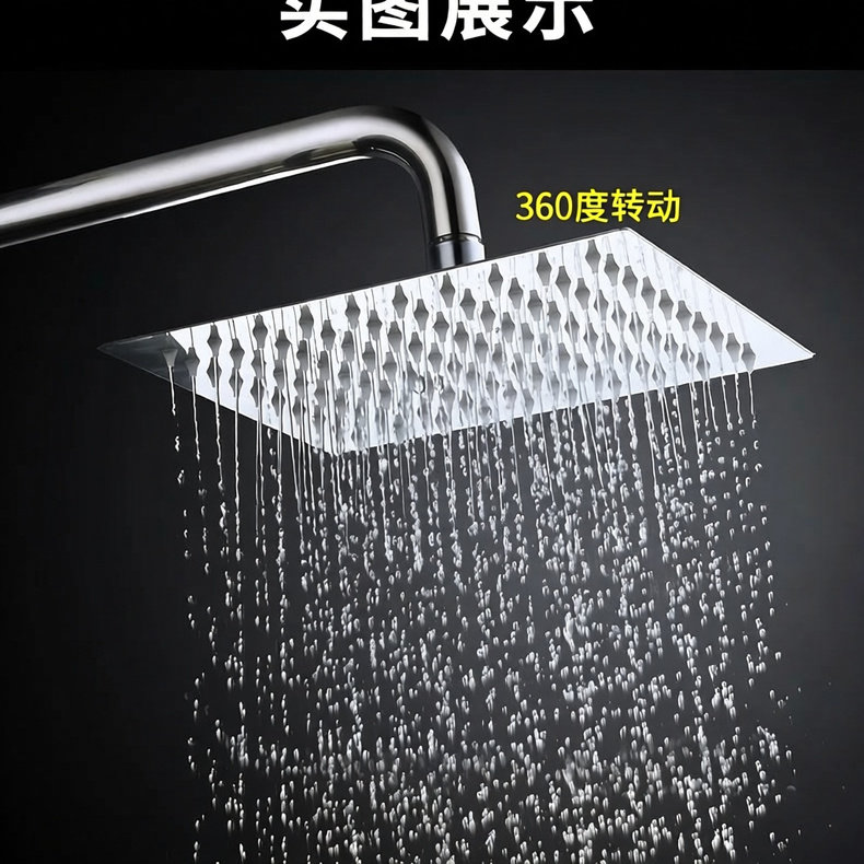 不锈钢明装淋浴大花洒顶喷头横杆固定座淋浴顶喷出水管花洒支架