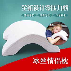 情侣枕头可伸手媳妇夫妻枕一体手臂枕双人枕头男友手臂抱枕情侣款