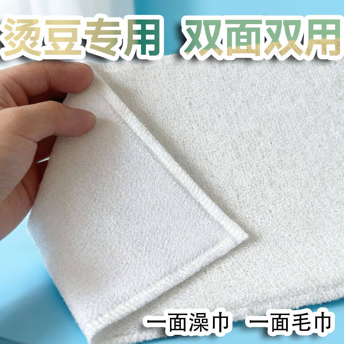 超大大块双面作用50cm*50cm烫豆专用加厚澡巾布拼豆纯棉超厚