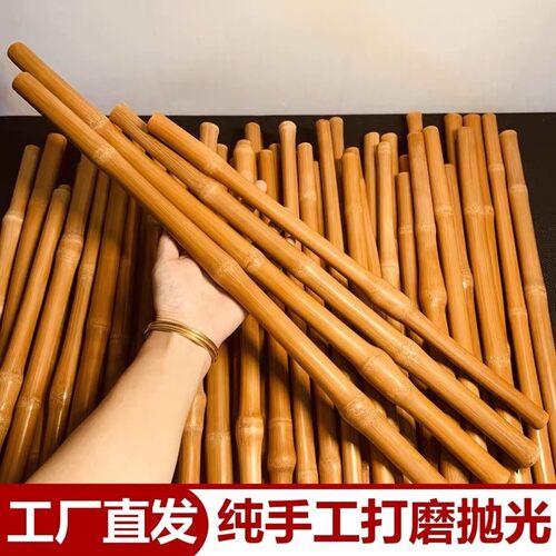 实心玉竹手持手把于谦同款长款成品手工红皮老料教鞭文玩异形雕刻