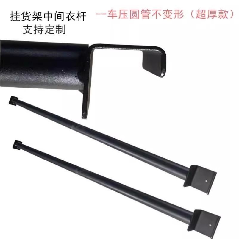 货架衣柜挂衣杆货架配件可伸缩挂衣杆干洗店服装店家用挂衣杆批发