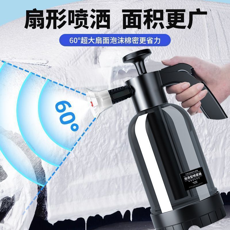 泡沫壶耐高温喷壶防腐蚀喷嘴可喷酒精84汽车自洁素泡沫型喷雾器泡