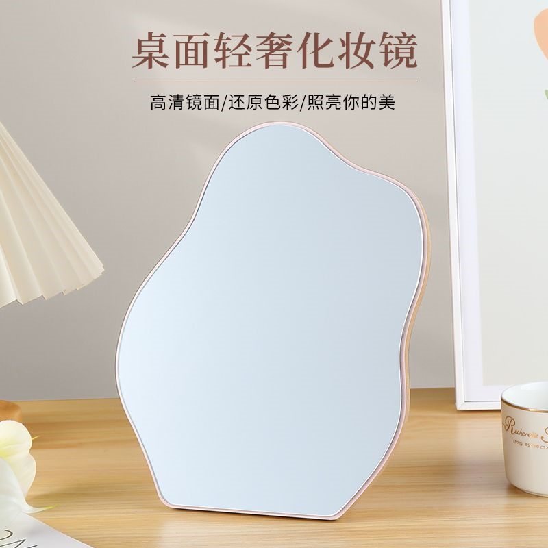 镜子木质卡通台式化妆镜可折叠高清梳妆镜学生宿舍网红桌面镜便携