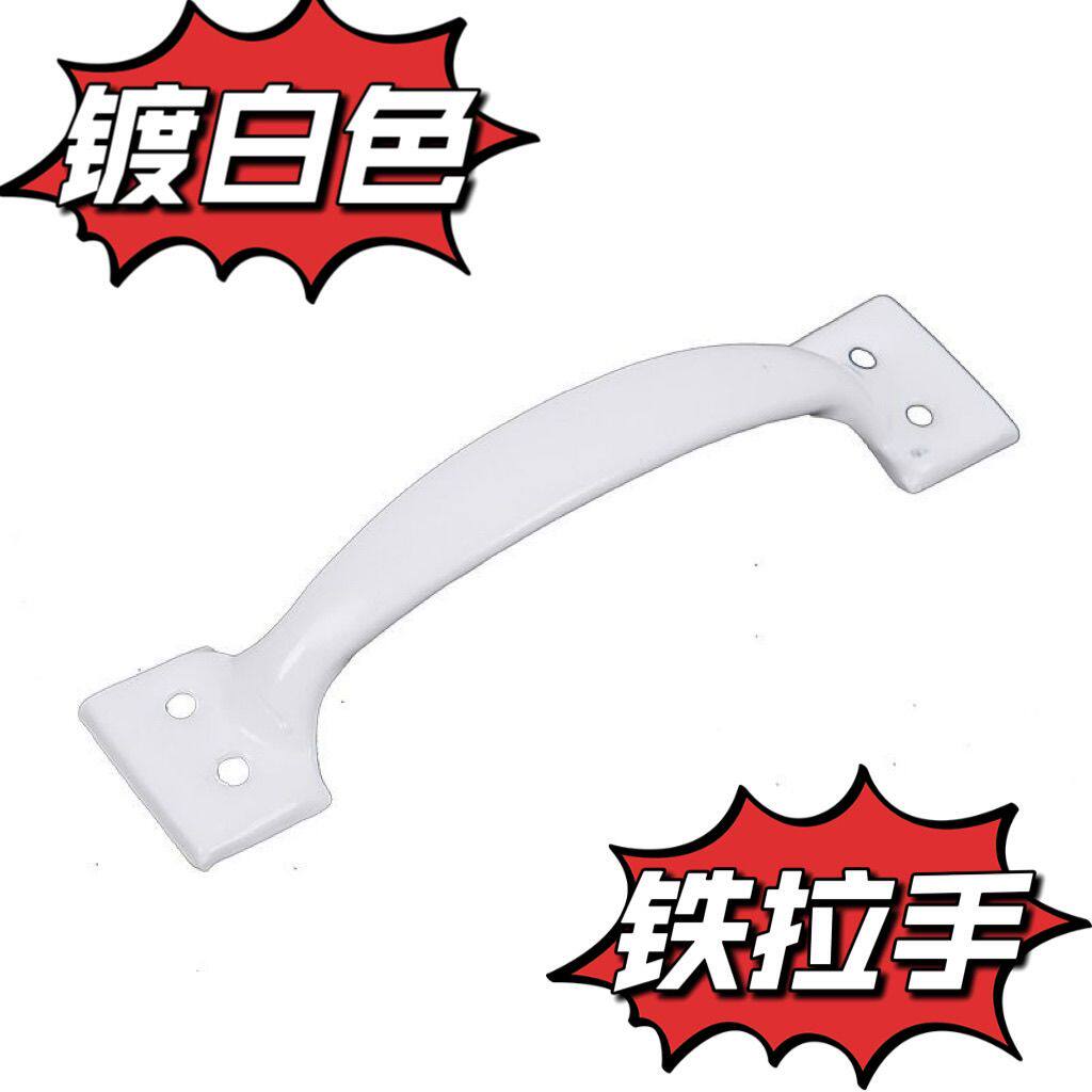 镀白色铁拉手橱柜衣柜箱子木门铝合金铁门拉手把手明拉手