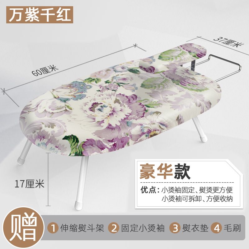 家用折叠熨衣板万能板隔热电熨斗熨衣服板架熨烫垫板