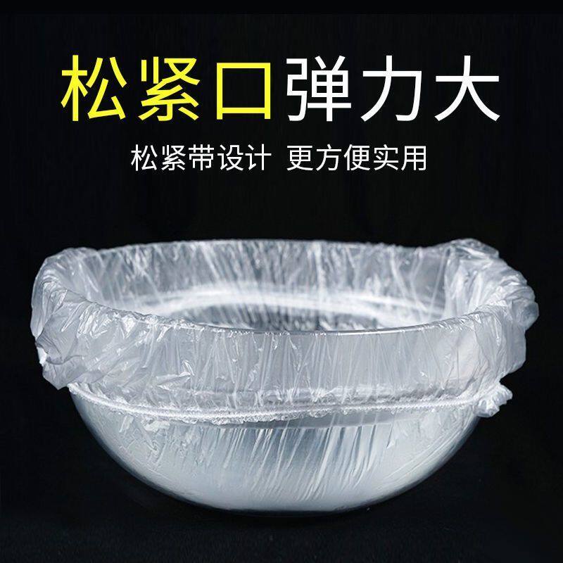 美容院一次性洗脸盆袋子 塑料袋小洗面盆套 美容盆袋子美容用品