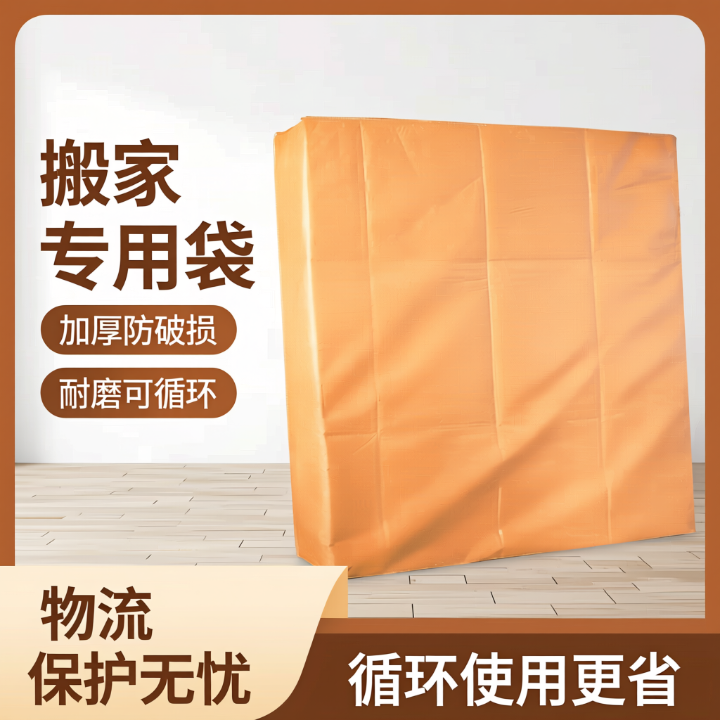 床垫打包袋搬家牛皮纸塑料袋席梦思保护罩一次性防灰尘
