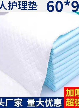 厨房一次性地垫家用防滑进门垫60*90cm吸油脚垫卫生间门口吸水垫