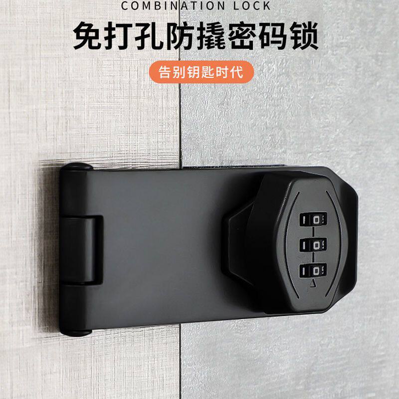 免打孔柜门锁柜子锁鞋柜抽屉对开铁皮柜锁具门锁扣衣柜防盗密码锁
