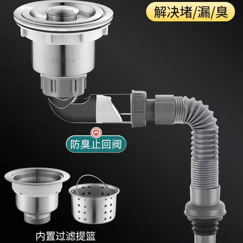 厨房下水管配件水槽洗菜盆侧排防臭通用型加长加厚排水管套装