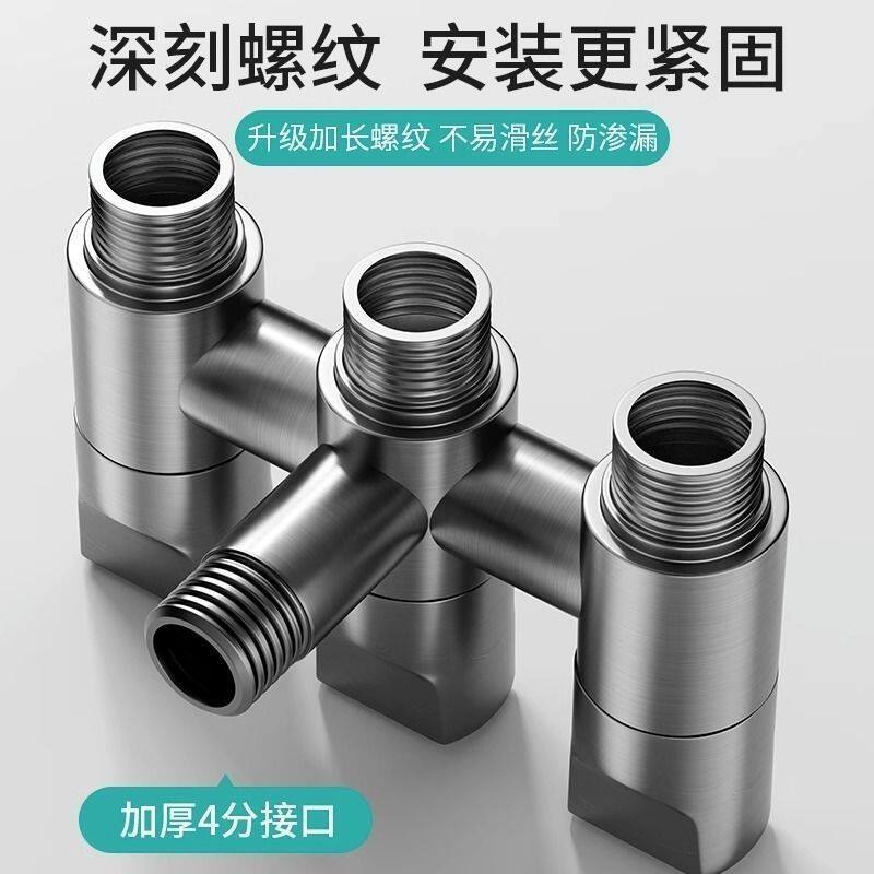 一进三出角阀独立开关四通三通卫生间马桶分水器水阀洗衣机水龙头