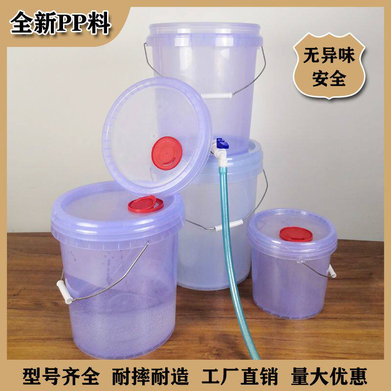 家用水桶透明桶洗澡桶冲凉桶加厚带开关水管水龙头圆形大容量全新