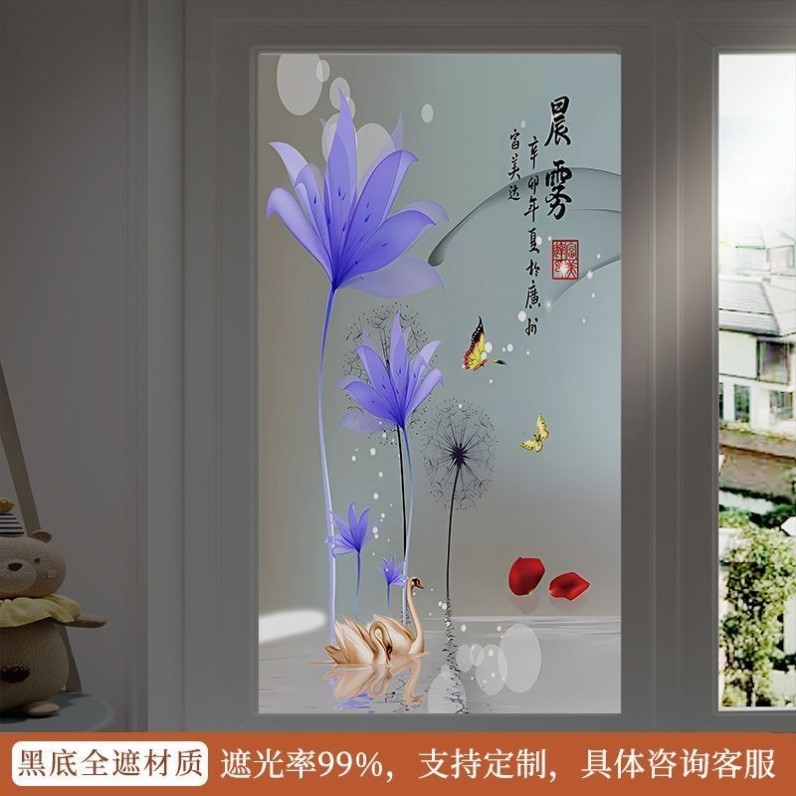 花卉全遮光玻璃贴纸防走光遮阳窗户贴防窥不透光防晒隔热静电贴膜