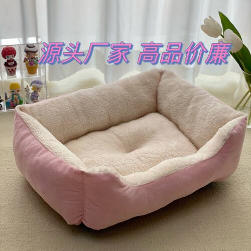 宠物窝猫咪窝冬季保暖大中小型狗窝四季通用宠物垫子