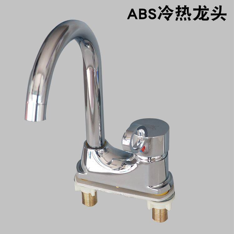 老式面盆冷热水龙头双联龙头卫生间洗手台双孔冷热水龙头洗脸盆