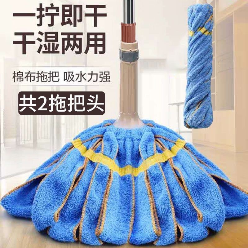 自拧水家用旋转拖把免手洗懒人墩布桶不锈钢挤水拖地拖布干湿两用