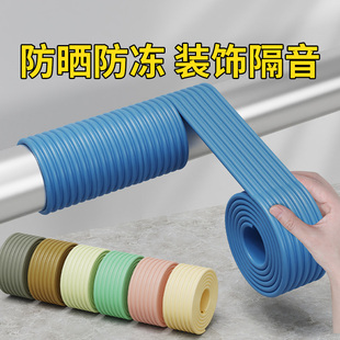 下水道管遮挡装饰空调管子隔音棉美化包管神器天然气管海绵防撞条