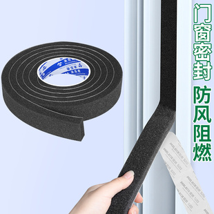 塞门缝神器门关不紧房门外开窗密封条门脚缝漏风加厚阻燃防风隔音