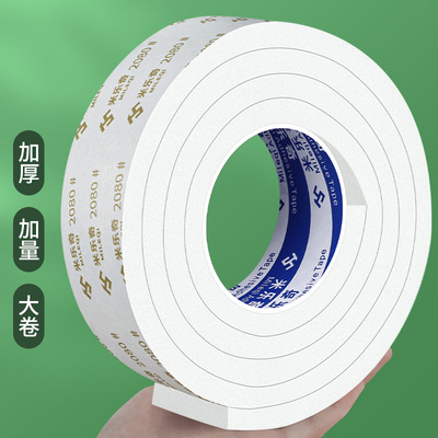 隔音棉卫生间包管自粘隔音棉下水管吸音棉超强消音室家用静音材料