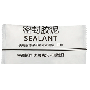 水管漏水修补神器塑钢泥速干堵漏王胶泥墙面裂缝隙密封防水补漏洞