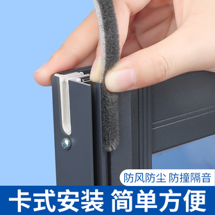 老式塑钢门窗密封条门缝毛条铝合金窗户缝隙卡槽式毛边条防漏风挡
