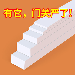 门框密封条门缝关不严侧边隔音条卧室门入户门窗户防漏风挡风神器