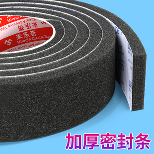 玻璃密封条包边胶条防风挡风隔音发泡海绵条门窗缝隙防撞缓冲胶垫