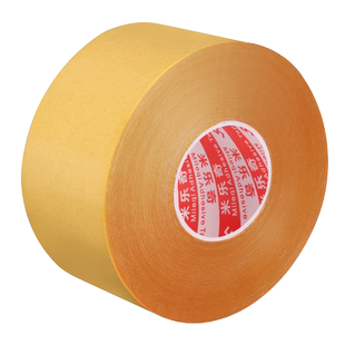 结婚地垫防滑固定双面胶入户门口脚垫婚房装饰布置套装红地毯婚礼