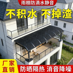 雨棚防滴水静音垫自粘屋顶铁皮雨棚隔音垫防下雨滴答隔热吸音材料