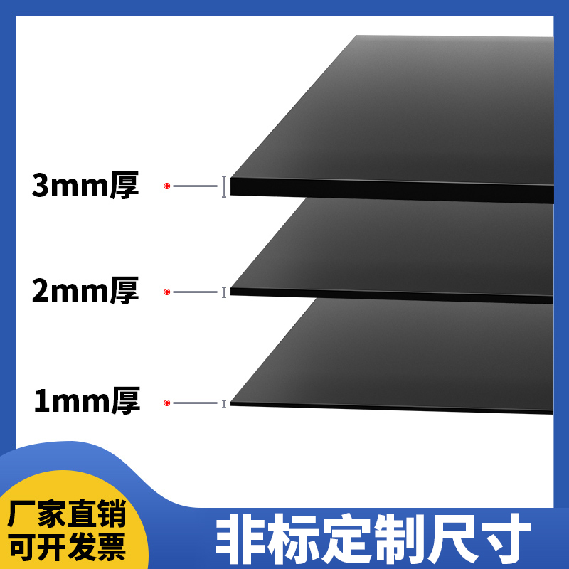 橡胶减震垫黑色绝缘防震胶垫