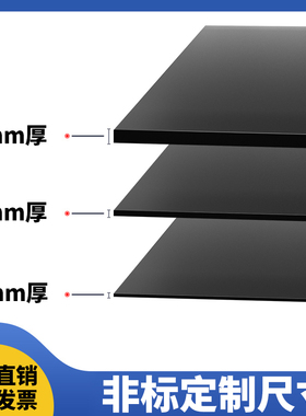 橡胶减震垫黑色绝缘防震胶垫工业配电房耐油防滑抗震高压胶皮垫片