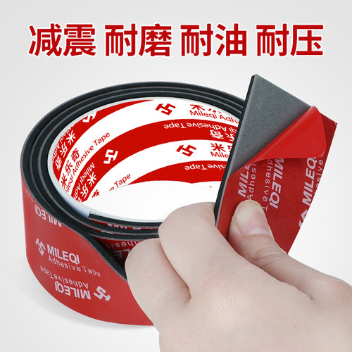 耐磨抗压橡胶垫耐油epdm密封条
