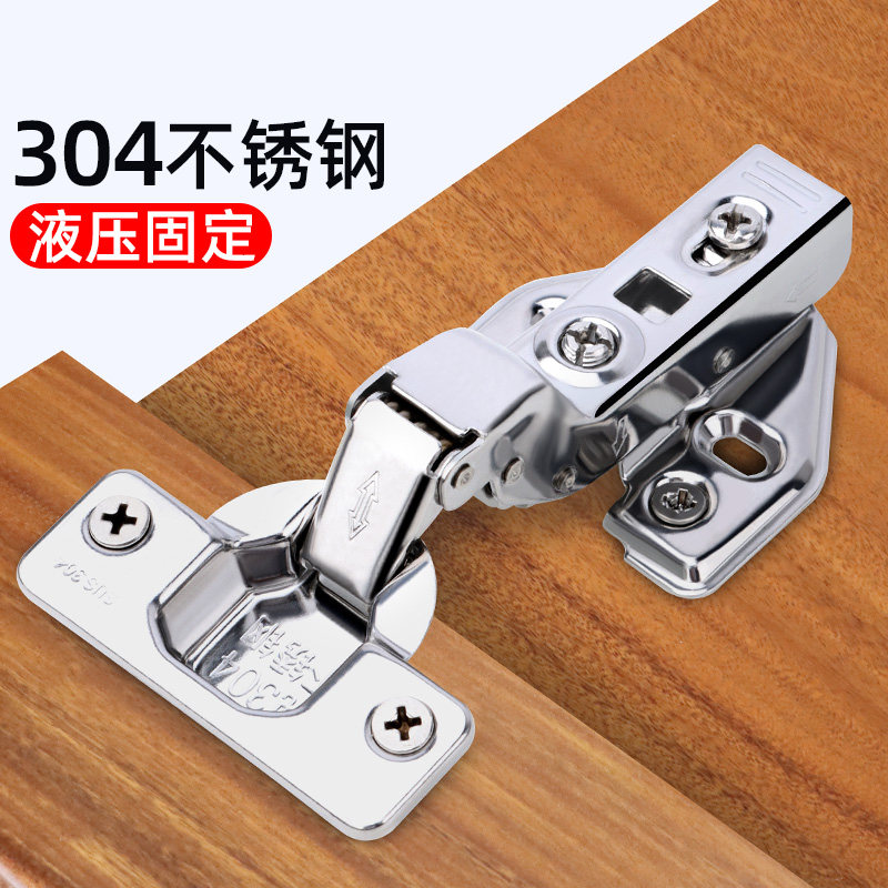 液压合页隐形门缓冲自动关闭阻尼静音弹簧柜门回弹定位子母铰链