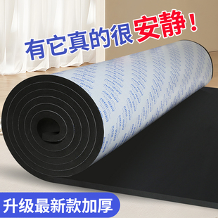 隔音棉吸音棉消音超强隔音帘窗户卧室家用墙体门贴墙面隔音板海绵