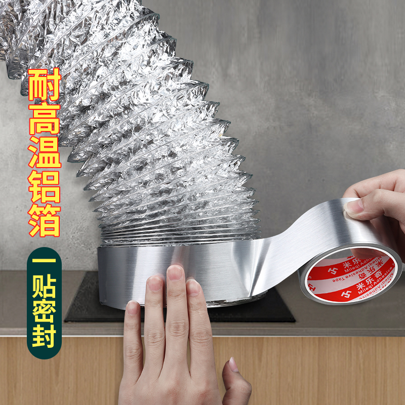 抽油烟机管道遮挡装饰遮丑神器