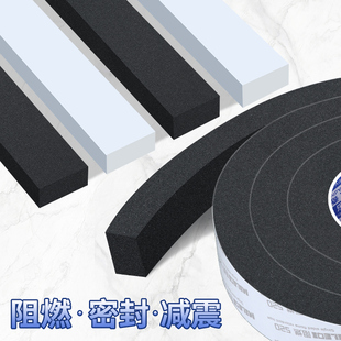 天然气管道保护套防火阻燃泡棉煤气燃气管道保护套暖气管耐高温棉