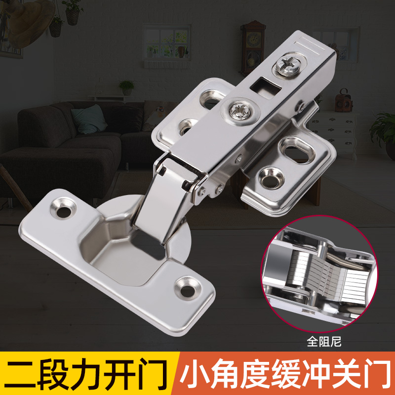 隐形门带家用闭门器弹簧合页铰链