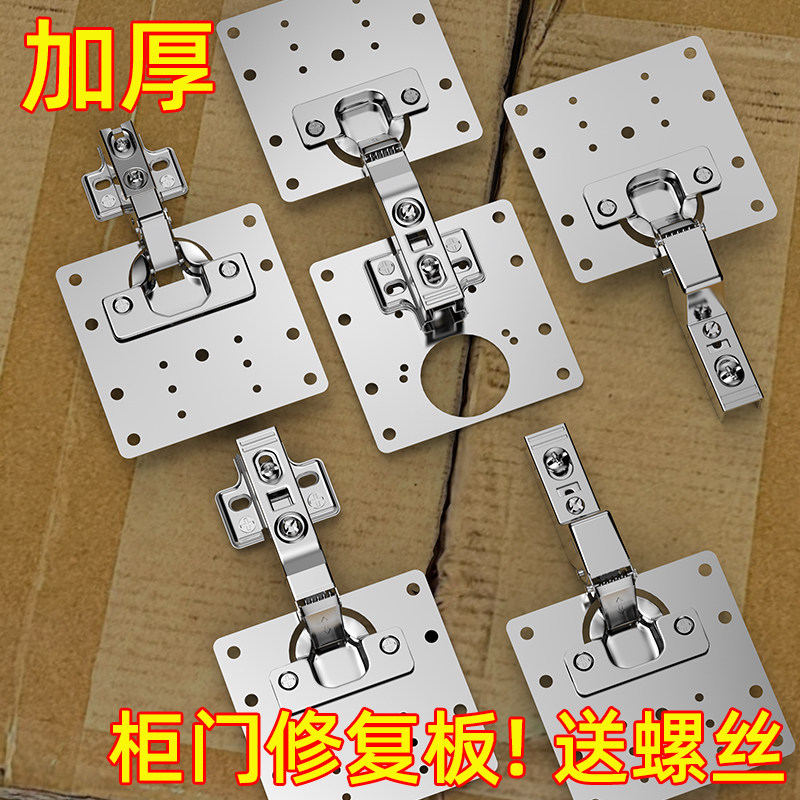衣柜卡扣固定器螺丝配件合页修复图片