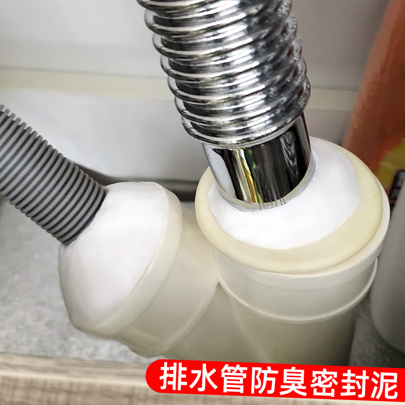 水管漏水修补神器下水道塑钢泥防水补漏王墙面填缝隙洞口堵漏胶泥