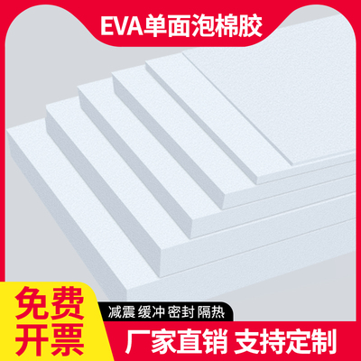 隔音棉吸音棉soundproofwall