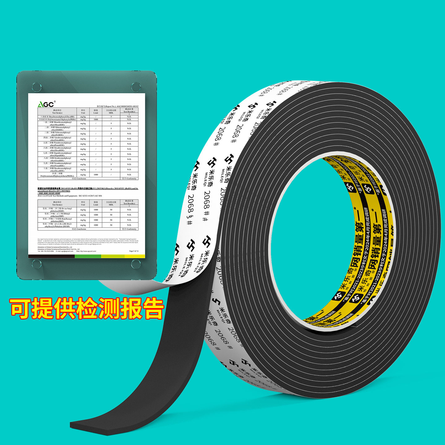 幕墙单面胶条高粘度黑色EVA泡棉单面贴条防撞减震填缝缓冲垫防滑防爆门窗阳光房玻璃垫条固定海绵胶带可定制,办公设备/耗材/相关服务,海绵胶带,淘宝优惠券,粉丝福利购,淘宝优惠卷