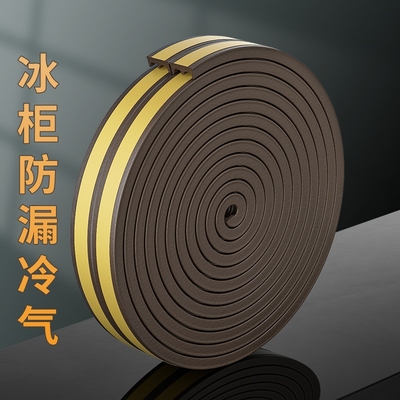 米乐奇冰箱展示柜密封条防漏气