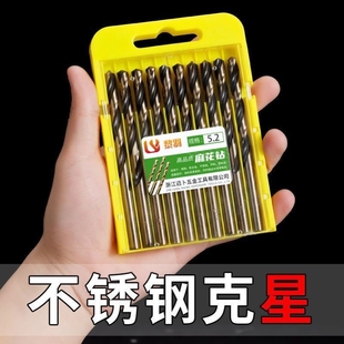 德国进口麻花钻头M43含钴钻头不锈钢专业打孔高硬度金属开孔合金