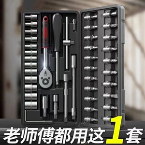 德国进口欧莱德棘轮扳手套装汽修套筒组合工具快速扳手汽车维修工