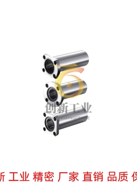 圆法兰/双衬型直线轴承LMG03-d6-d8-d10-d13-d12-d16-d20-d25-d30