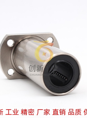 替代对边H法兰双衬直线轴承LHFCW LHFCWM10 12 13 16 20 25 30 35