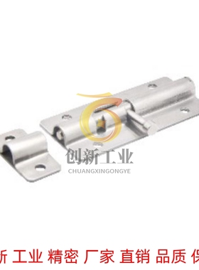 HFY43-L90 不锈钢插销304门栓门扣门锁明装插销扣搭C-1883-2/3/4